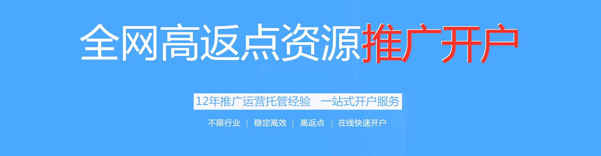 阿拉尔信息流优化师