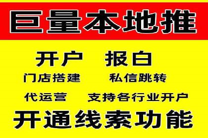 信息流投放策略：某电商平台的成功案例